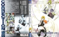 BUY NEW saint beast - 158451 Premium Anime Print Poster
