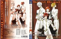 BUY NEW saint beast - 158608 Premium Anime Print Poster