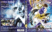 BUY NEW saint beast - 158614 Premium Anime Print Poster