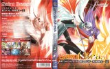BUY NEW saint beast - 158615 Premium Anime Print Poster