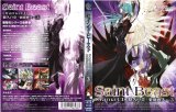 BUY NEW saint beast - 158715 Premium Anime Print Poster