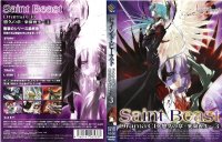 BUY NEW saint beast - 158715 Premium Anime Print Poster