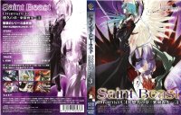 BUY NEW saint beast - 158715 Premium Anime Print Poster