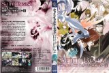 BUY NEW saint beast - 158717 Premium Anime Print Poster