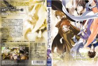 BUY NEW saint beast - 158768 Premium Anime Print Poster