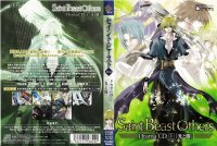 BUY NEW saint beast - 158920 Premium Anime Print Poster