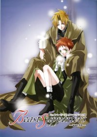 BUY NEW saint beast - 158924 Premium Anime Print Poster