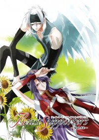 BUY NEW saint beast - 159436 Premium Anime Print Poster