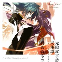 BUY NEW saint beast - 159442 Premium Anime Print Poster