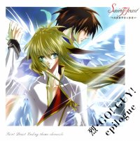 BUY NEW saint beast - 178342 Premium Anime Print Poster