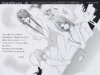 BUY NEW saint beast - 181444 Premium Anime Print Poster