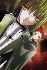 BUY NEW saint beast - 181665 Premium Anime Print Poster
