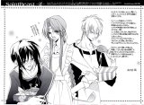 BUY NEW saint beast - 182482 Premium Anime Print Poster