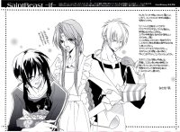 BUY NEW saint beast - 182482 Premium Anime Print Poster