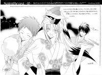 BUY NEW saint beast - 182874 Premium Anime Print Poster