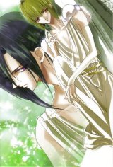 BUY NEW saint beast - 184453 Premium Anime Print Poster