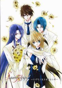 BUY NEW saint beast - 49332 Premium Anime Print Poster