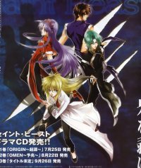 BUY NEW saint beast - 65518 Premium Anime Print Poster