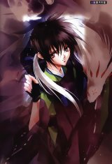 BUY NEW saint beast - 72739 Premium Anime Print Poster