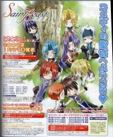 BUY NEW saint beast - 82984 Premium Anime Print Poster