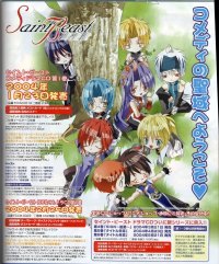 BUY NEW saint beast - 82984 Premium Anime Print Poster