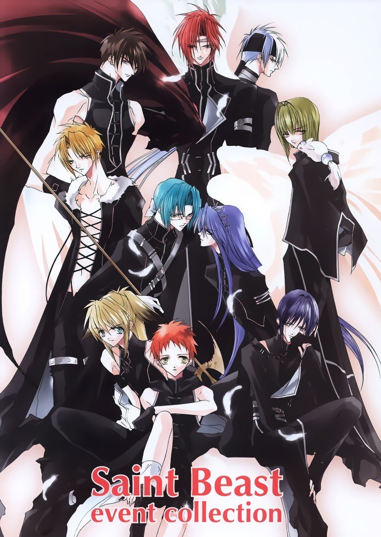 BUY NEW saint beast - 83543 Premium Anime Print Poster saint beast - 87491 image