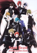 BUY NEW saint beast - 83543 Premium Anime Print Poster
