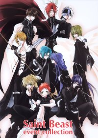 BUY NEW saint beast - 83543 Premium Anime Print Poster