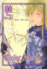 BUY NEW saint marie - 98682 Premium Anime Print Poster