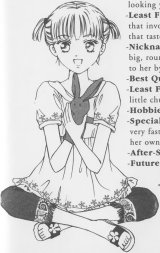 BUY NEW saint marie - 98684 Premium Anime Print Poster