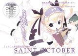 BUY NEW saint october - 106684 Premium Anime Print Poster