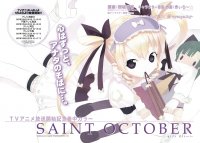 BUY NEW saint october - 106684 Premium Anime Print Poster