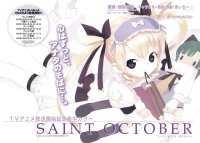 BUY NEW saint october - 106684 Premium Anime Print Poster