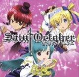 BUY NEW saint october - 116390 Premium Anime Print Poster