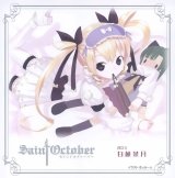 BUY NEW saint october - 116456 Premium Anime Print Poster