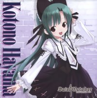BUY NEW saint october - 122907 Premium Anime Print Poster