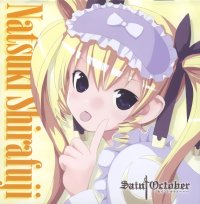 BUY NEW saint october - 125221 Premium Anime Print Poster