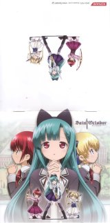 BUY NEW saint october - 141844 Premium Anime Print Poster