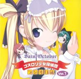 BUY NEW saint october - 159115 Premium Anime Print Poster