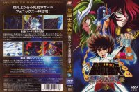 BUY NEW saint seiya - 103324 Premium Anime Print Poster