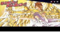 BUY NEW saint seiya - 20202 Premium Anime Print Poster