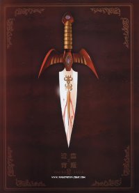 BUY NEW saint seiya - 20492 Premium Anime Print Poster