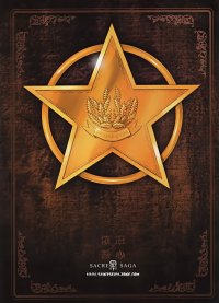 BUY NEW saint seiya - 20741 Premium Anime Print Poster