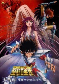 BUY NEW saint seiya - 37781 Premium Anime Print Poster