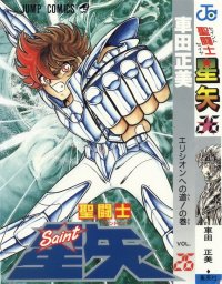 BUY NEW saint seiya - 48414 Premium Anime Print Poster