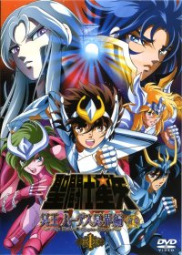 BUY NEW saint seiya - 48750 Premium Anime Print Poster