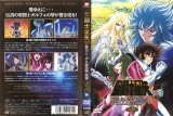 BUY NEW saint seiya - 56400 Premium Anime Print Poster