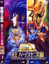 BUY NEW saint seiya - 56409 Premium Anime Print Poster