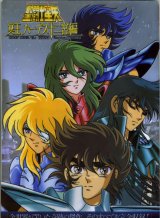BUY NEW saint seiya - 58358 Premium Anime Print Poster