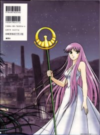 BUY NEW saint seiya - 58639 Premium Anime Print Poster